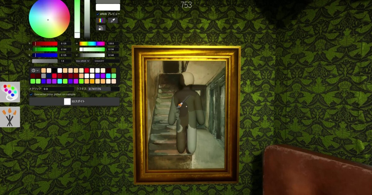 Official Meccha Chameleon Steam screenshot showing the painting interface and a Hider matching a framed picture.