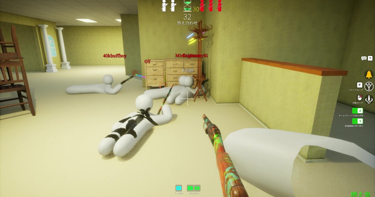 Official Meccha Chameleon Steam screenshot showing multiple players during a Seeker round.
